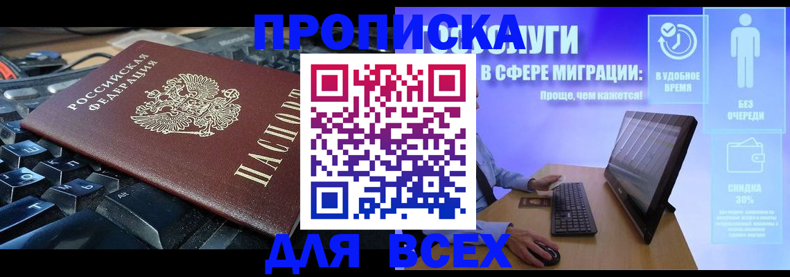 регистрация для дет. сада в Данилове